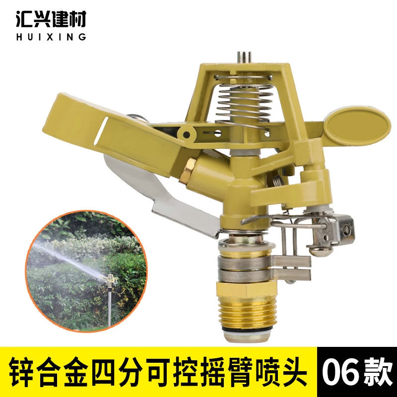 Todas las boquillas ajustables de cobre, herramientas de riego de jardín, rociadores agrícolas, soportes de acero inoxidable, conjunto combinado de inserción de suelo