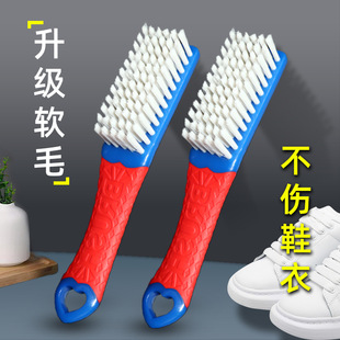 Shoe Brush Household Multifunctional Soft Bristle Brush Shoe Washing Shoe Laundry Brush Shoe Brush Clothes Shoe Brush Wholesale Soft Bristle Brush