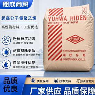 ���n�ͻ�UHMWPE U010���߷���������ϩ��ĩ̿���z�۔D���Vо��