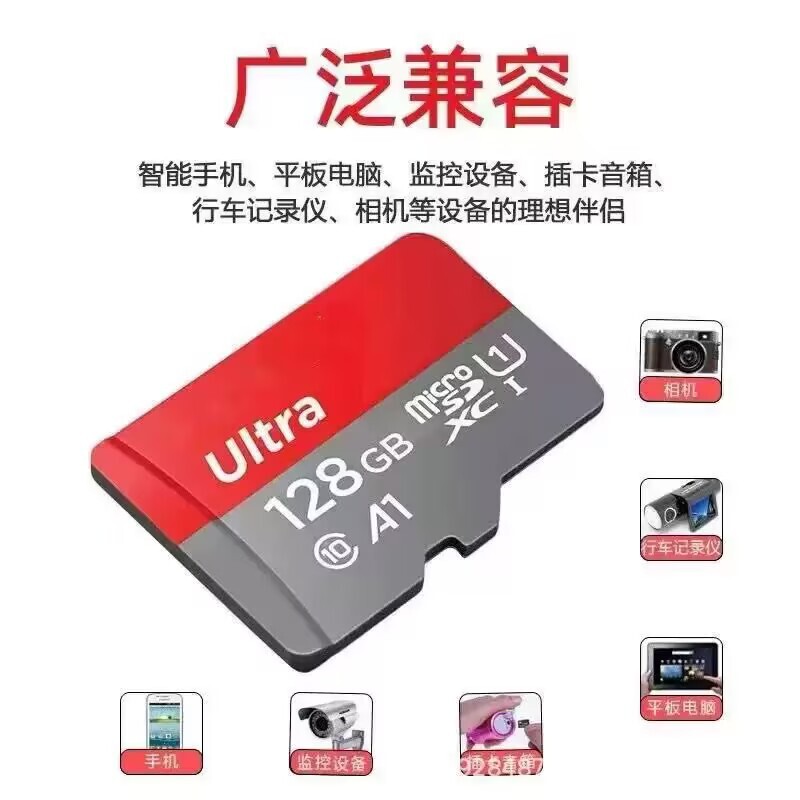 フラッシュ [Di メモリカード高速 32 グラム携帯電話 TF カード 64 グラムドライブレコーダー 128 グラム監視 8 グラムストレージカード 256 グラム|undefined