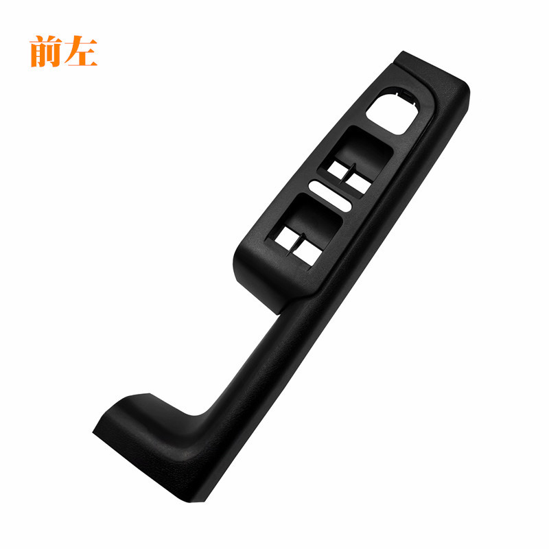 Skoda Haorui Door Inner Armrest Door Inner Handle Black Handle 3Td867157 3Td867158