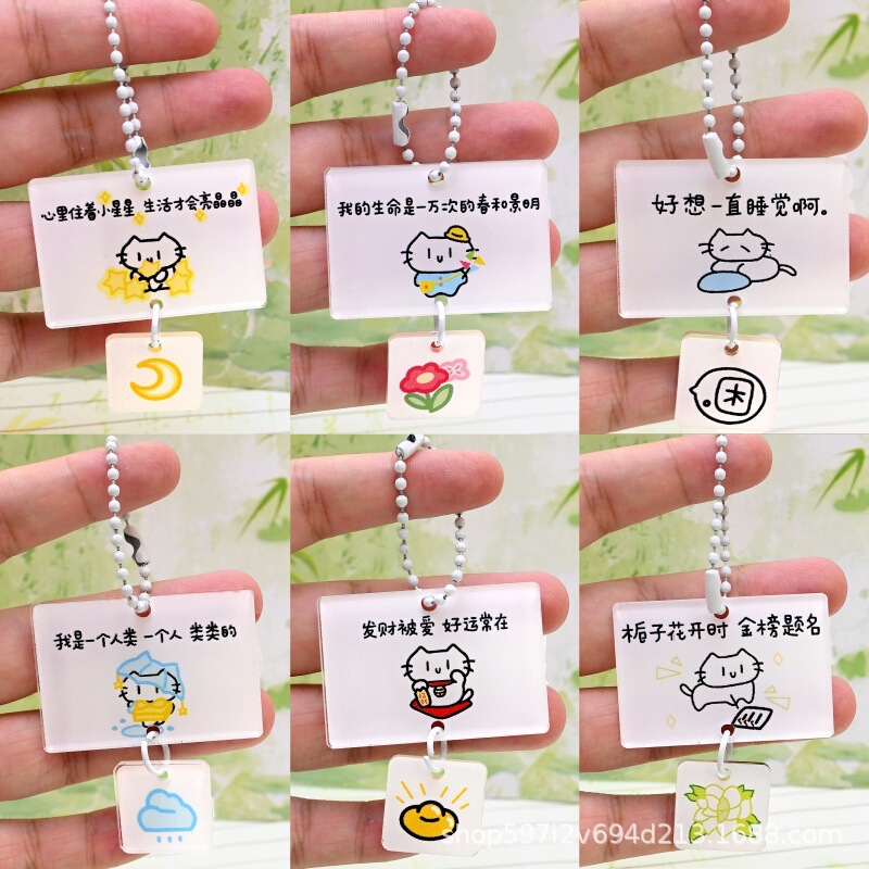 Self-Deprecating Cat Text Healing Gardenia Keychain Acrylic Cute Backpack Pendant Decoration Gift for Friends Self-Deprecating Cat Text Healing Gardenia Keychain Acrylic Cute Backpack Pendant Decoration Gift for Friends