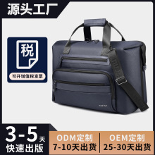 新款男士潮流运动手提旅行包大容量商务单肩套拉杆行李斜挎电脑包