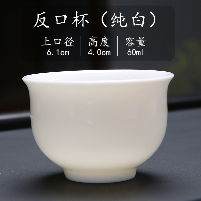 양고기 비취 [리버스컵 60ml]