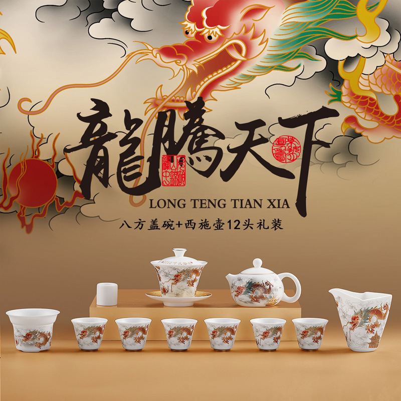 Longnian de alto grado de grasa oveja Jade juego de té liso traje de caja de regalo de cerámica de Su juego de moda Nacional juego de té de Kung Fu