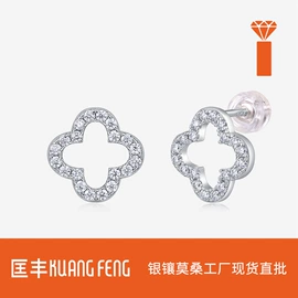 戒指;莫桑钻;耳钉