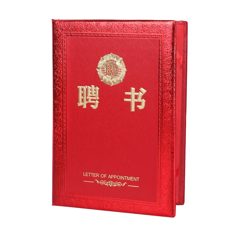 Certificado de honor cubierta de capacitación ganadora Certificado de finalización Impresión en relieve Carta de empleo estampada en la página interna Certificado de honor a4