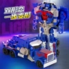 New Lightning [Blue Sky War God]