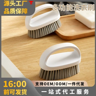 鞋刷子家用洗鞋刷子刷鞋洗衣衣服刷软毛不伤鞋板刷多功能专用神器