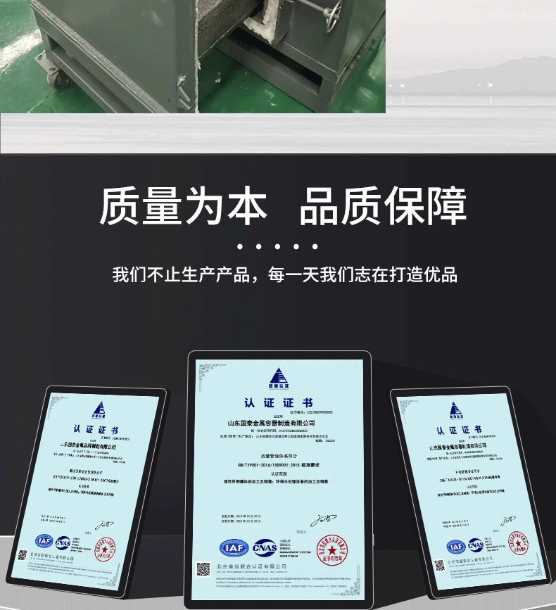 焚烧炉详情页名元_11.gif