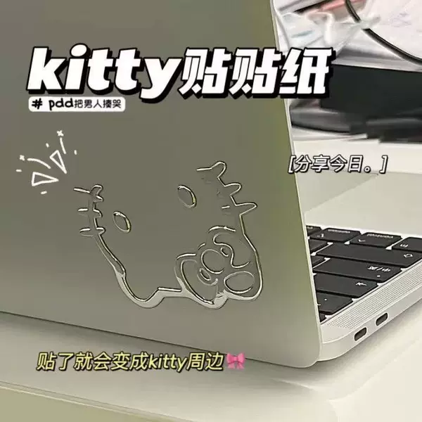 Little Red Book same kitty silver stickers cartoon cute ktty peripheral mobile phone computer car stickers pvc