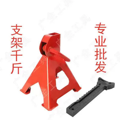 Top Bracket Jack Stand Auto – Car jack