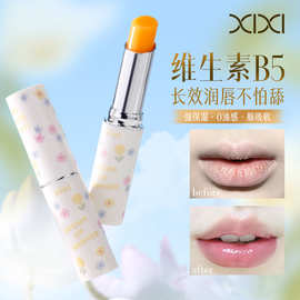 xixi维生素原B5保湿沁嫩润唇膏丝滑淡化唇纹滋润国货彩妆学生平价