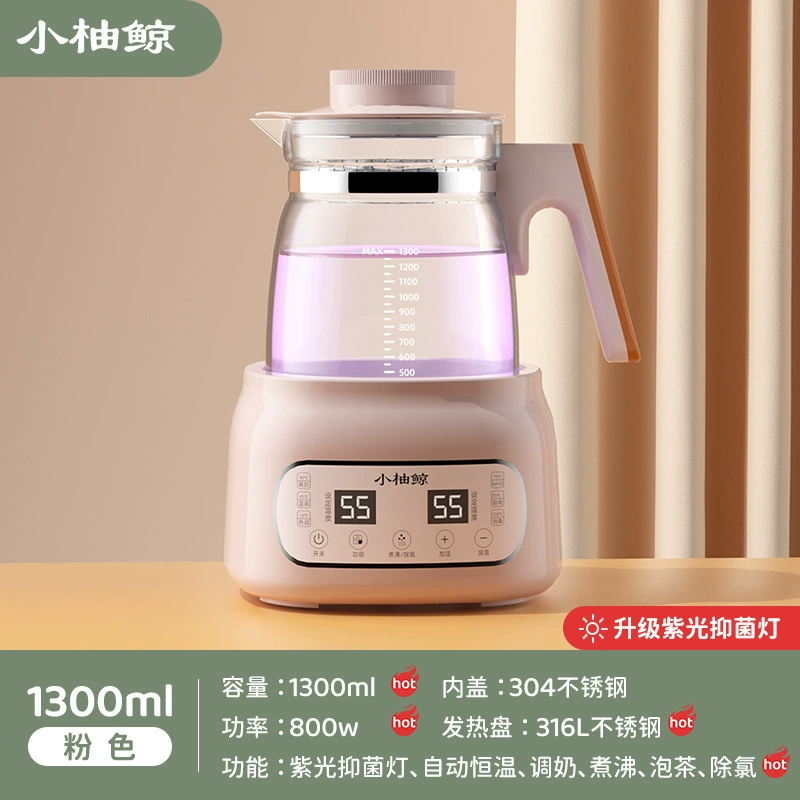 Children's teapot, breast pump, smart multifunctional milk powder, keeps constant temperature, fully automatic