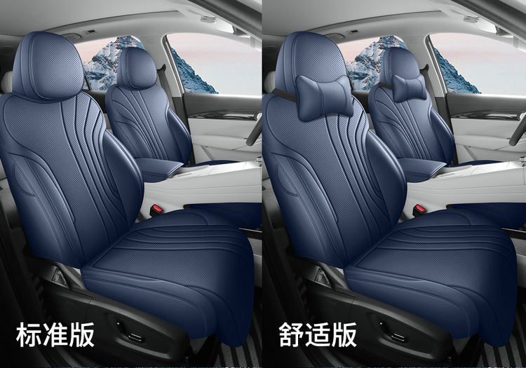 For Geely Galaxy E5 Full Leather Car Cushion Four Seasons General Seat Cover Full Surround Dedicated Seat Cover