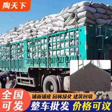 陶粒回填卫生间轻质建筑回填防潮阳台陶颗粒批发直销铺面垫底隔热