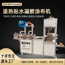 ˮ���z�˟��N�T��݁�ЙC ˮ�z�w���N�����O�� �����N�����N���a��