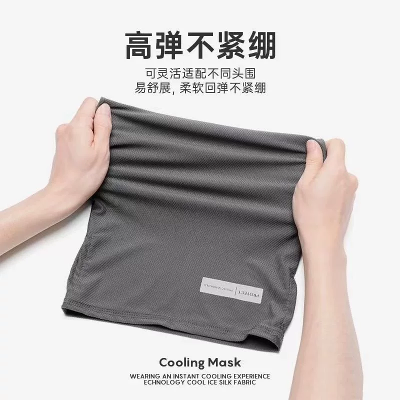 Чехол на шею, подвеска на уши, защита от ультрафиолета, солнцезащитная маска для мужчин, зимний шарф из ледяного шелка, вуаль, ободок для электромобиля