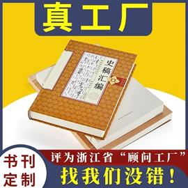 宣传画册;说明书;不干胶标签