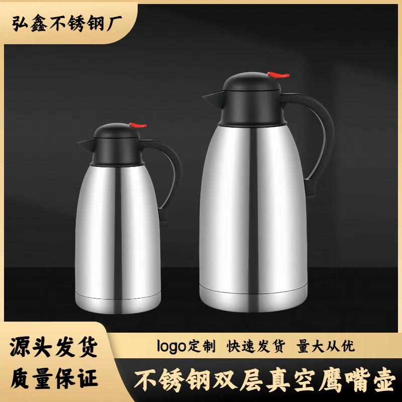 Двухслойный чайник из нержавеющей стали с вакуумной изоляцией, чайник с экспортным носиком, долговечная изоляция, трансграничный кофейник для внешней торговли, торговец термосами