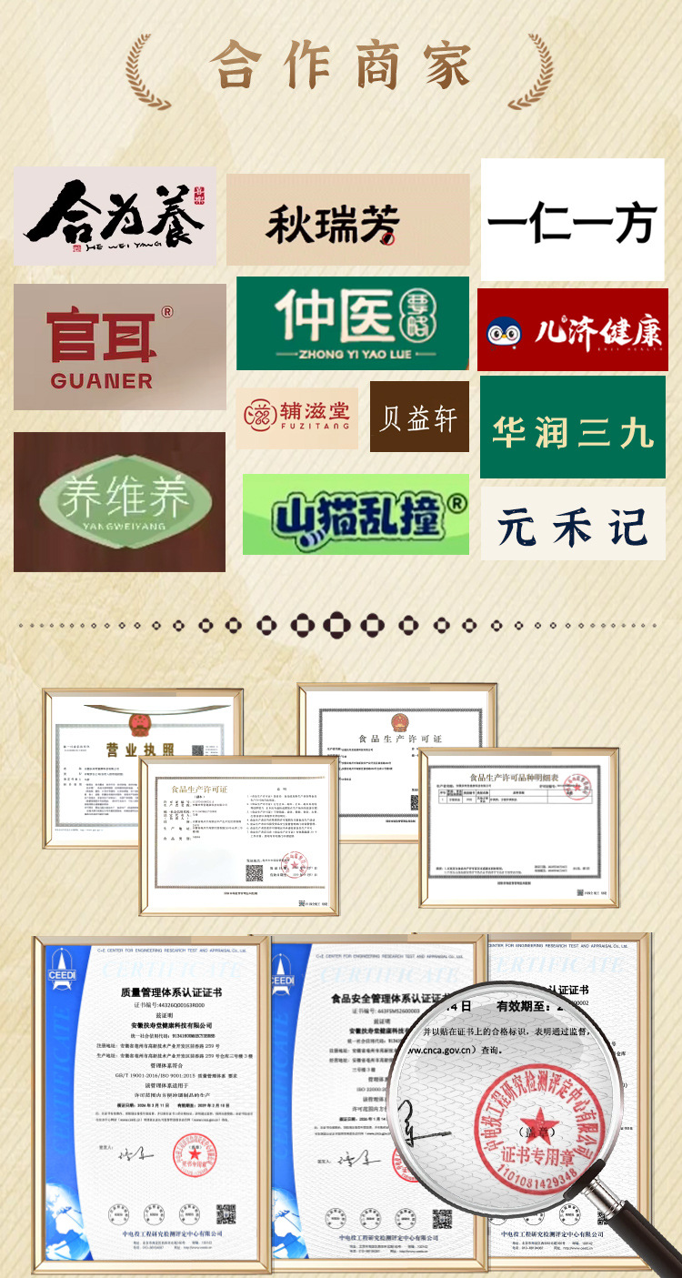 Red Ginseng Yuling Paste (Hong Shen Gui Yuan Gao) — Traditional Steamed Herbal Paste, 220g key features