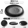 B380-11【Dishwasher safe】