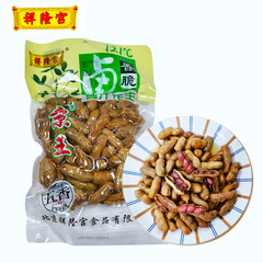 祥隆宮の煮込み落花生、バーベキュー風味、水煮落花生408g、屋台風煮込み落花生、殻付き落花生、メーカー卸売