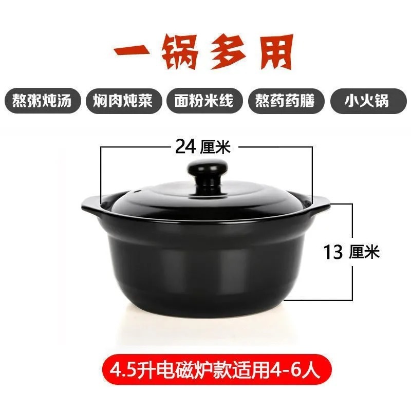 砂锅电磁炉两用炖锅大号煤气明火通用煲汤家用陶瓷米线沙锅厂跨境|undefined