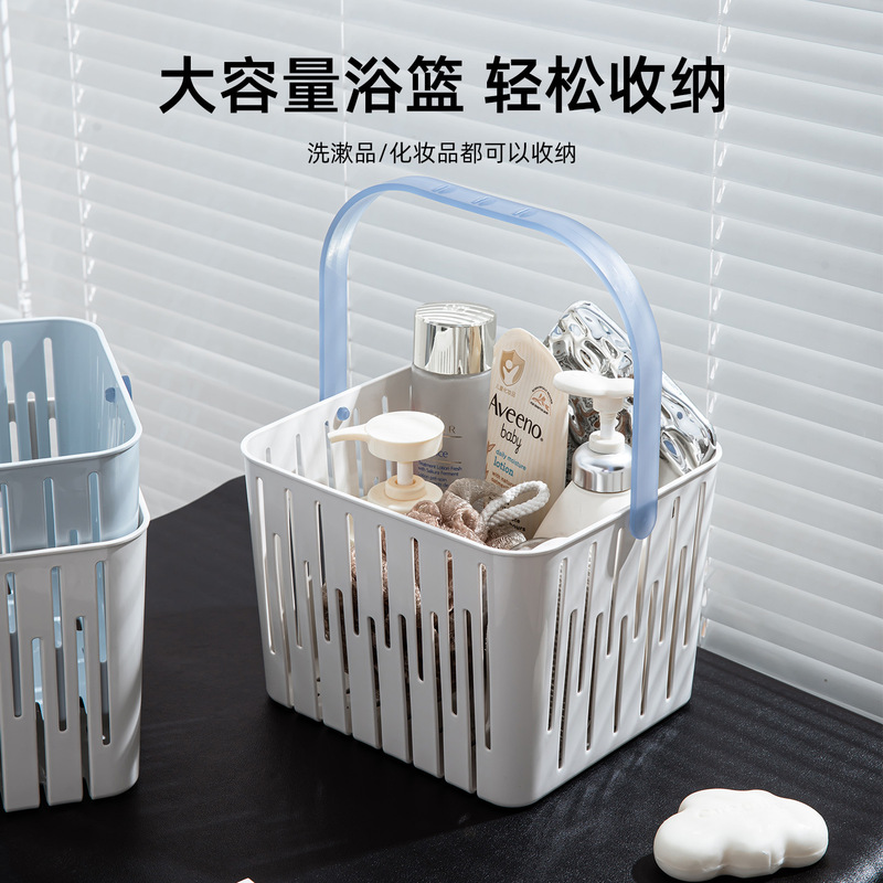 洗澡提篮手提篮拎篮子洗浴筐洗漱筐浴室用品收纳盒女男士澡蓝宿舍|undefined