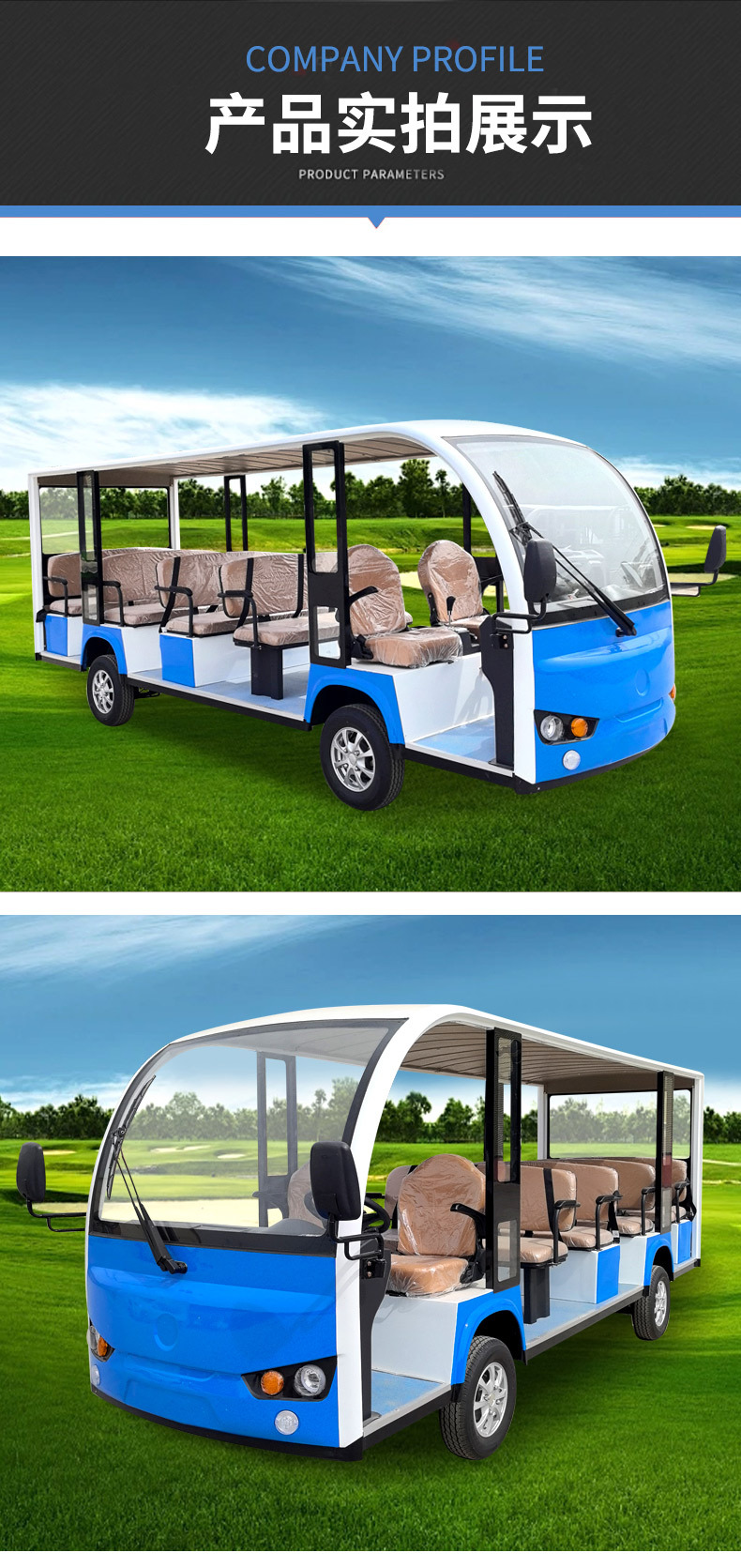 Electric Sightseeing Car with 14 Seats, Semi-Enclosed Shuttle Bus for Tourist Areas, Electric Shuttle Bus for Property Viewings, Electric Sightseeing Car for Tourist Areas