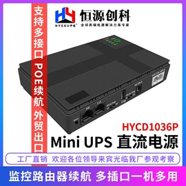 UPS电源;逆变器;蓄电池