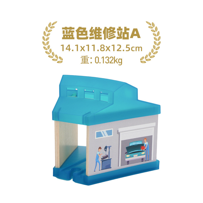 파란색 투명 차고