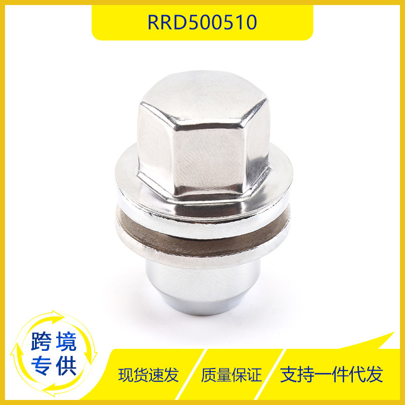 RRD500290 for Land Rover Range Rover RRD500510 auto parts LR3 wheel lug nut