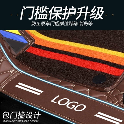 Specialized car floor mats, full coverage, Car Carpet