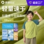 运动吸湿定制轻量面料