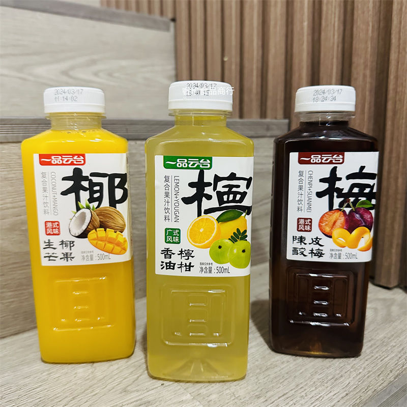 一品云台生椰芒果汁香柠油柑陈皮酸梅汁饮料型夏天饮品500ml整箱