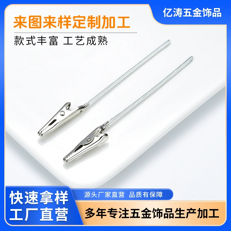 Зажим типа «крокодил» Зажим типа «крокодил» для троса с длинным хвостом Зажим для троса из нержавеющей стали 9 см 10 см 12 см