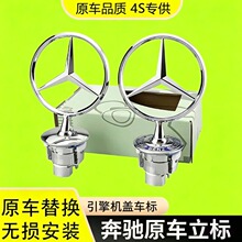 ���ñ��۳������������E/C/S��E300LS350C200LC180 260L��ͷ��־