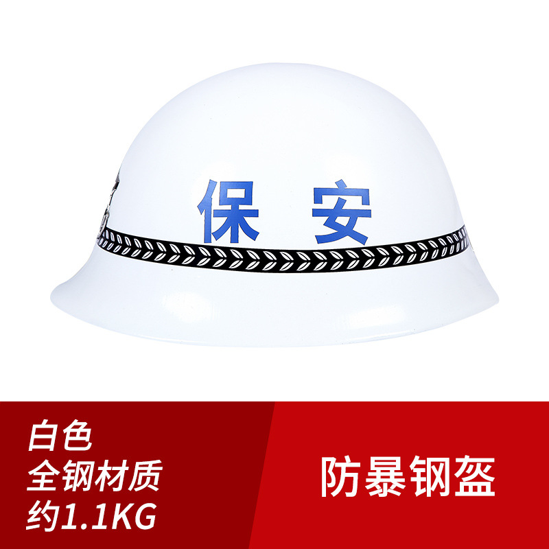 Level 4 white helmet (metal material)
