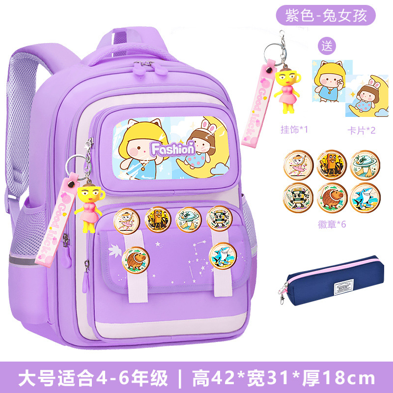 Nuevas mochilas para niños de 6 - 12 años de edad, estudiantes de primaria para niños y niñas, grados uno, dos, tres a seis, mochila de hombro de gran capacidad