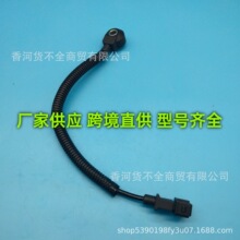 �羳����39250-37150�������ִ����Ǳ��𴫸���3925037150