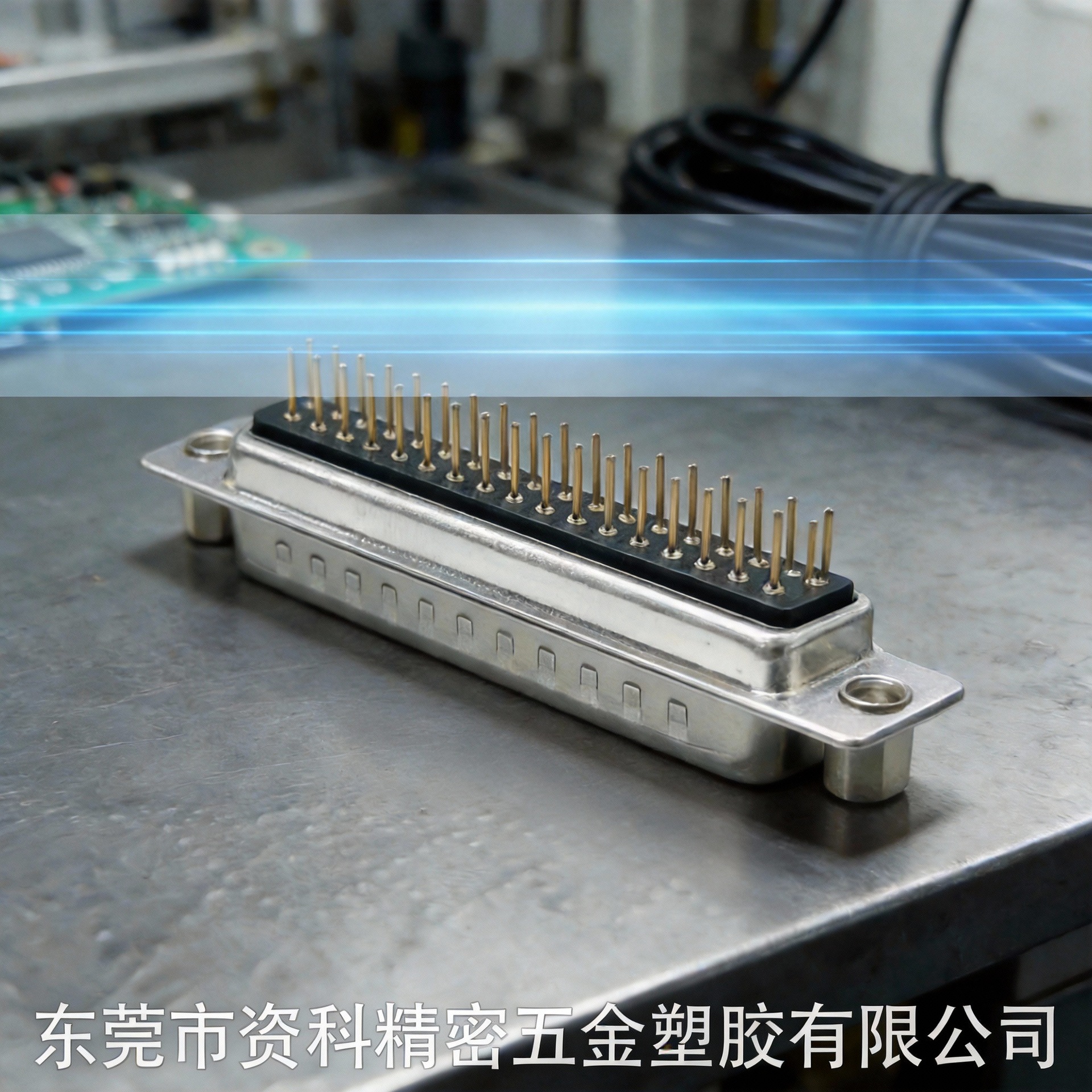 前螺纹、铆螺丝、充电、电源线、开关、三相、明装、带锁、连接器