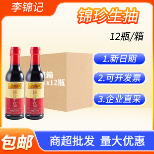 \ӛ\500mLƿ/12ƿb ˛ruͼ{ζƷ