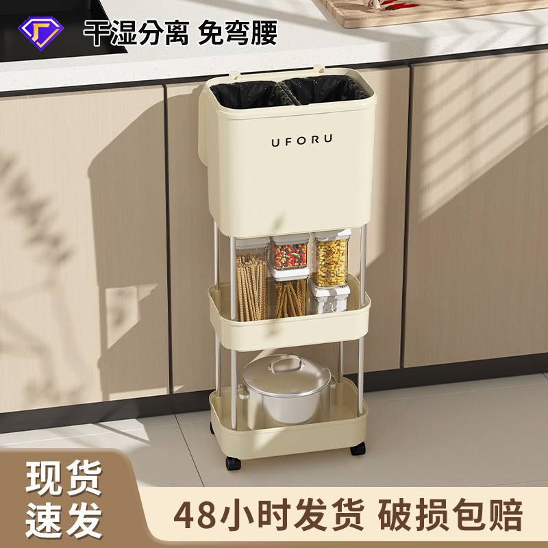 Kitchen Sorting Trash Can for Home Use, No Need to Bend Over, with Lid, Dry and Wet Separation, Movable, Plastic Trash Bin, Available in Bulk Kitchen Sorting Trash Can for Home Use, No Need to Bend Over, with Lid, Dry and Wet Separation, Movable, Plastic Trash Bin, Available in Bulk