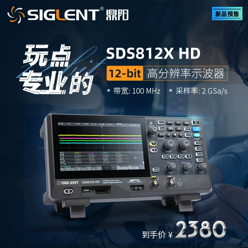 Dingyang SDS804/814/824XHD цифровое хранилище 12bit с высоким разрешением осциллограф анализ мощности сигнала