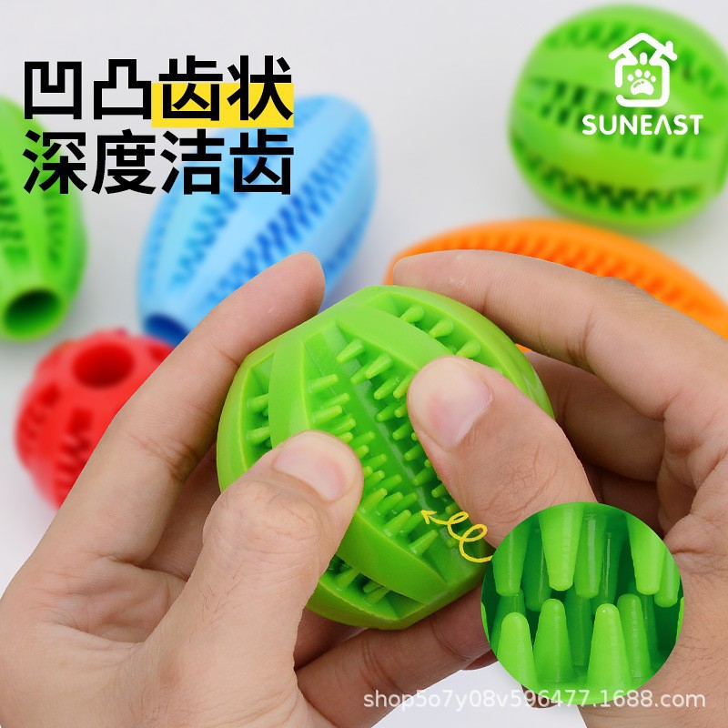 Dog Food Leakage Toy Ball, Teeth Grinding, Self-Pleasure, Boredom Relief, Bite-Resistant Elastic Ball, Golden Retriever Teddy Corgi Pet Dog Rubber Ball