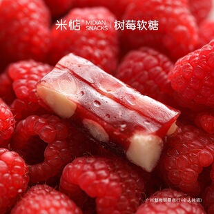 һ�����������g����ݮܛ�� �����Ĺ���ˮ���� ݮ���ֹ�������ʳȺ