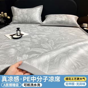 A��ļ����нz���z�Ứ�з��ӛ�ϯ150x200cm��@�Lƽ䁆��p��ϯ��