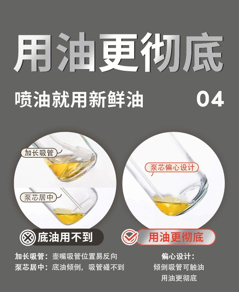 20221020AAB049喷油壶_07.jpg
