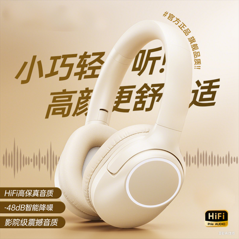 German Berlin Sound Head-Mounted Bluetooth Headset Wireless Computer E-Sports Game Wired with Microphone Sports High Quality